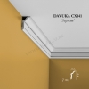 CX141 'Supreme' coving (plus optional corners)