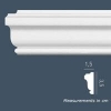 PX117 dado rail - Image 2